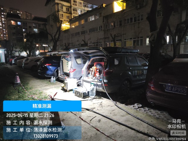 马尔康市消防水管漏水检测维修公司电话